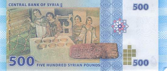 500 Pounds p.115a 2013